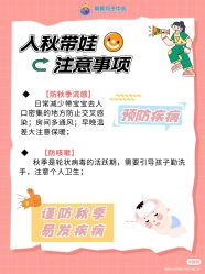 点击看大图 -明昇月子中心(番禺万达广场店)