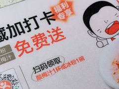 -江渔儿酸菜鱼(曜一城店)