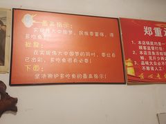 -仔耳朵冷锅鱼蛙芋儿鸡(莲花东路店)