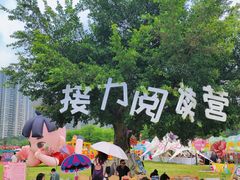 -广西壮族自治区药用植物园