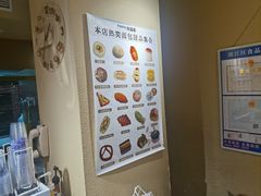 -熊猫家PANDA BAKERY(望江店)