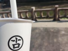 -古茗(西湖小和山店)