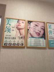 -广州健丽·去眼袋医疗美容机构
