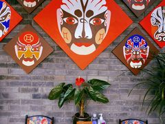 -小河盐帮·私家菜·烤鸭(三元桥·霄云路店)