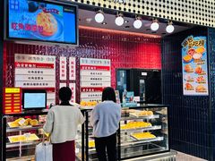-敏华冰厅(平安金融中心店)