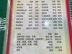 菜单-同发号饭庄(复兴路店)