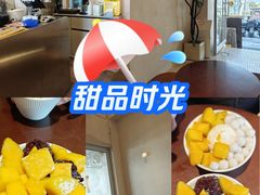 -小团圆糖水铺(襄阳南路店)