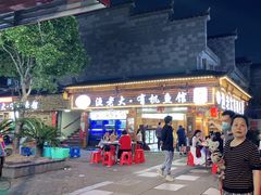 -渔老大·有机鱼馆·老字号(古城店)