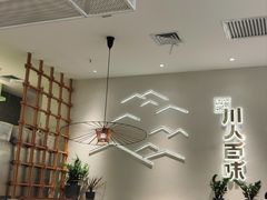 -川人百味(金安中央大街店)