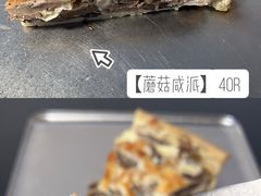 -老梦面包CHEZMOREL(麦子店)