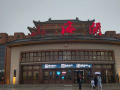 -一口猪海鲜浑锅·东北家常菜