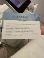 点击看大图 -北京漾格医疗美容医院