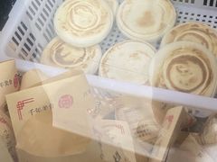 -樊记腊汁肉(竹笆市总店)