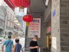大堂-盘飧市(春熙路店)