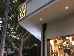 门面-Apollo·西班牙小酒馆(安福路店)