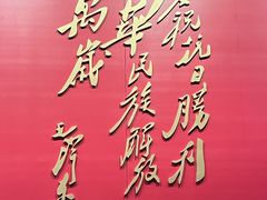 -沈阳“九·一八”历史博物馆