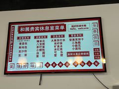 -上海和展广汽丰田4S店(老闵行店)