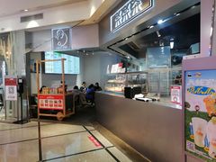 -LELECHA乐乐茶(美罗城店)