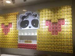 -潘达芝士挞(大悦城店)