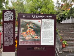 -宝通禅寺