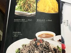 -蓬川食府(金海道店)