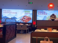 -辛香汇·现炒川菜(城北万象城店)