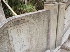 -遂昌金矿国家矿山公园