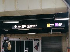 -宝山路(地铁站)