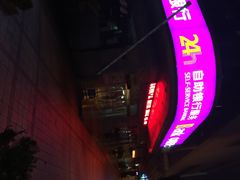 光大银行(上海路支行)-光大银行(大连中山支行)