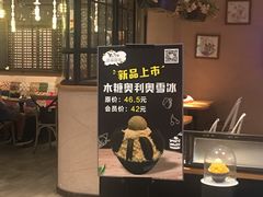 -相思蜜哒(万象天地店)
