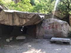 -碓臼峪自然风景区