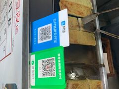 面包甜点陈列柜-蔡师傅豆皮(保利·西街店)