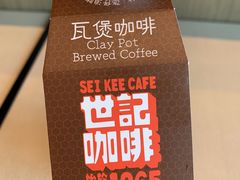 -世记咖啡(氹仔外卖店)