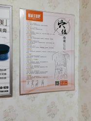 点击看大图 -丽减美瘦吧·瘦身塑形