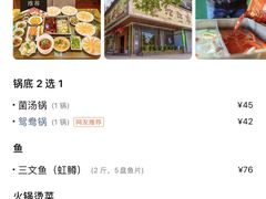 -沱江鱼府(丽江店)