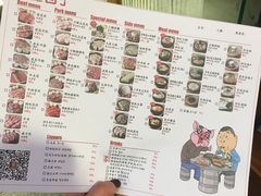 -姜虎东白丁烤肉(恒隆广场店)