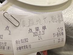 -东方御宴海鲜酒楼(棕泉酒店)