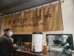 -李百蟹·江南蟹黄面·河景餐厅(夫子庙总店)