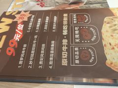 -纽斯特牛排自助餐厅(浦江万达店)