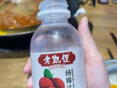 -野山舂·贵州现舂酸汤牛肉(东山店)