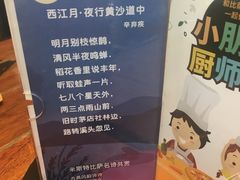 -米斯特比萨(光华桥凯德MALL天津湾店)