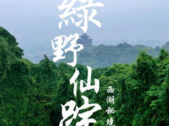 -城隍阁