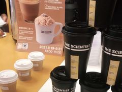 -科学家咖啡(恒隆广场店)