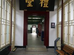 -南京中国近代史遗址博物馆(南京总统府)