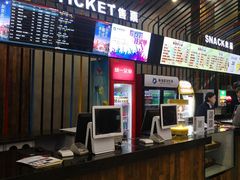-幸福蓝海影城(上海闵行日月光中心杜比全景声店)