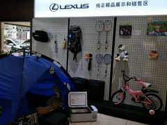 -哈尔滨龙晟雷克萨斯