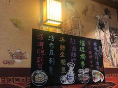 -熊藏居酒屋(kkone店)
