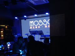 -MOSSO音乐酒吧·live house(长乐路店)
