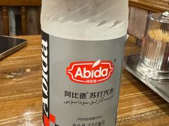 -清真·玛丽亚新疆菜主题餐厅(浙江中路店)