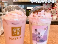 -奈雪的茶(天河城店)